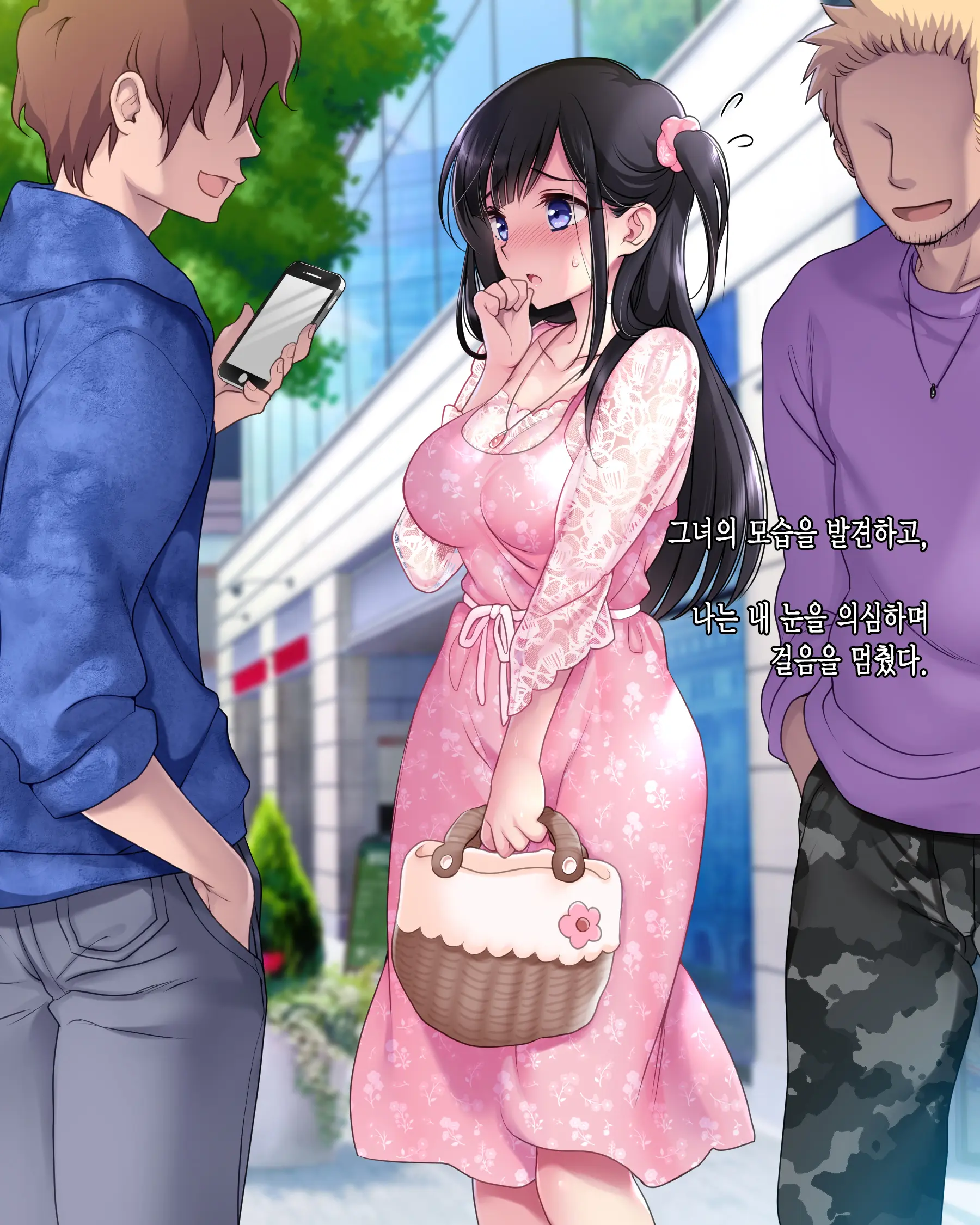 Taboo ~ Seishinkai To Kizu O Otta Shoujo ~